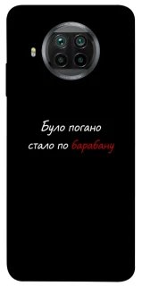 Чохол на Xiaomi Mi 10T Lite / Redmi Note 9 Pro 5G По барабану фото 1 з 1