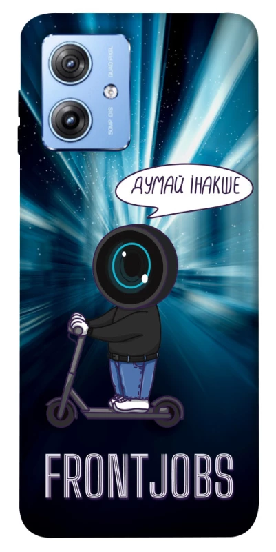 Чохол на Motorola Moto G84 Frontjobs фото 1 з 1