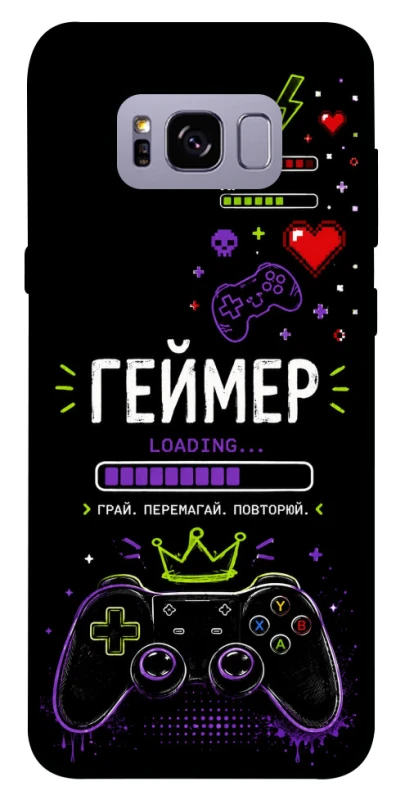 Чохол на Samsung G955 Galaxy S8 Plus Геймер фото 1 з 1