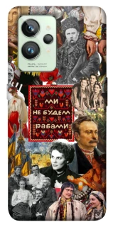 Чохол на Realme GT2 Ukraine style ver.9 фото 1 з 1