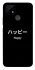 Чехол на Realme C12 Japanese Happy фото 1 из 1