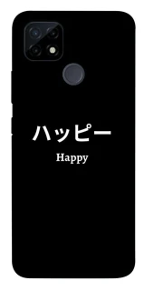 Чохол на Realme C21Y Japanese Happy фото 1 з 1