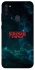 Чохол на Samsung Galaxy M11 Stranger Things ver.30 фото 1 з 1