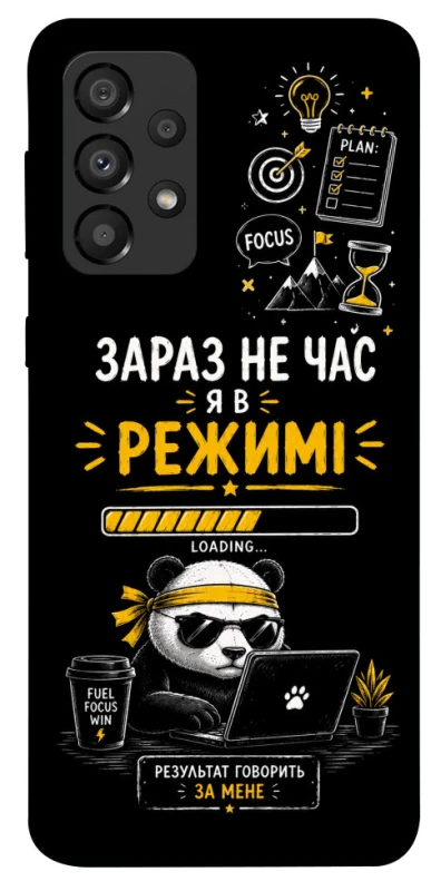 Чехол на Samsung Galaxy A33 5G Work Mode фото 1 из 1