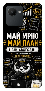 Чехол на Realme C30 Май План фото 1 из 1