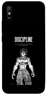 Чехол на Xiaomi Redmi 9A Discipline фото 1 из 1