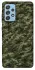Чехол на Samsung Galaxy A52 4G / A52 5G Camouflage v24 фото 1 из 1