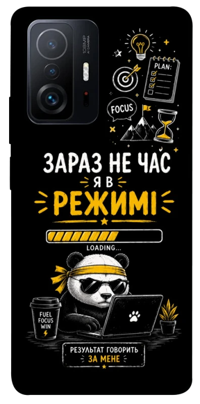 Чехол на Xiaomi 11T / 11T Pro Work Mode фото 1 из 1