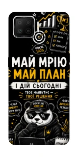 Чохол на Oppo A73 (2017) Май План фото 1 з 1