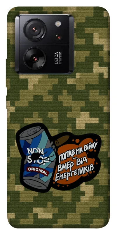 Чохол на Xiaomi 13T Pro Non stop v2 фото 1 з 1