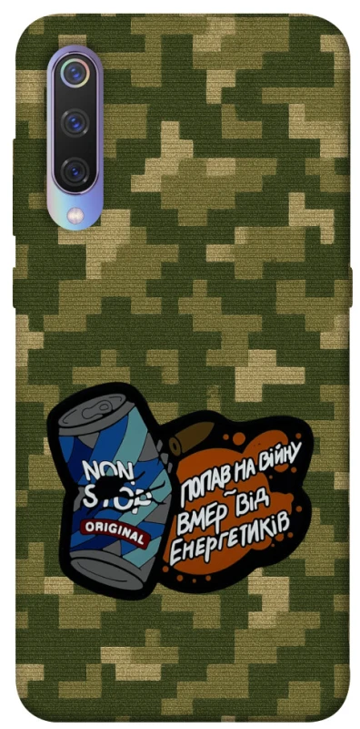 Чохол на Xiaomi Mi 9 Non stop v2 фото 1 з 1