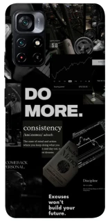 Чехол на Xiaomi Poco M4 Pro 5G Do more фото 1 из 1