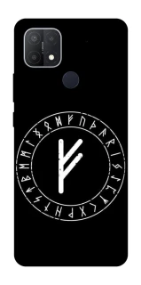 Чехол на Oppo A15s / A15 Руна Феху фото 1 из 1