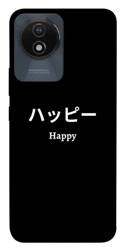 Чохол на Vivo Y02 Japanese Happy фото 1 з 1
