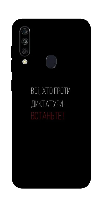 Чохол на ZTE Blade A7 (2020) Василь Стус фото 1 з 1