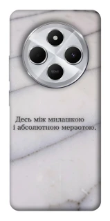 Чохол на Xiaomi Redmi 14C / Poco C75 Милашка фото 1 з 1