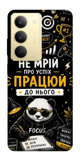 Чохол на Realme 14x Успіх фото 1 з 1