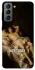 Чохол на Samsung Galaxy S21 FE Not Today фото 1 з 1