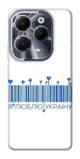 Чохол на Infinix Hot 40 Я люблю Україну фото 1 з 1