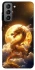 Чехол на Samsung Galaxy S21 FE Golden Dragon фото 1 из 1