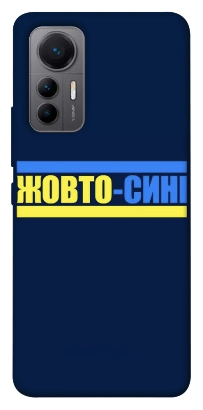 Чехол на Xiaomi 12 Lite UA-Football ver.8 фото 1 из 1