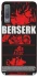 Чохол на Samsung A750 Galaxy A7 (2018) Berserk poster фото 1 з 1
