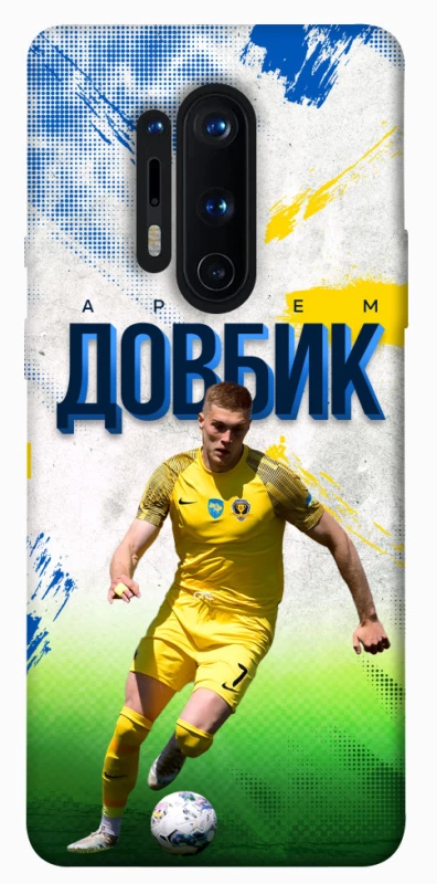 Чехол на OnePlus 8 Pro Довбик №11 фото 1 из 1