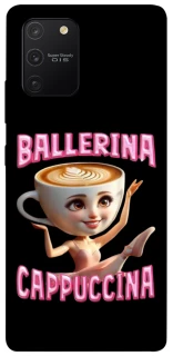 Чехол на Samsung Galaxy S10 Lite Ballerina Capuchina фото 1 из 1