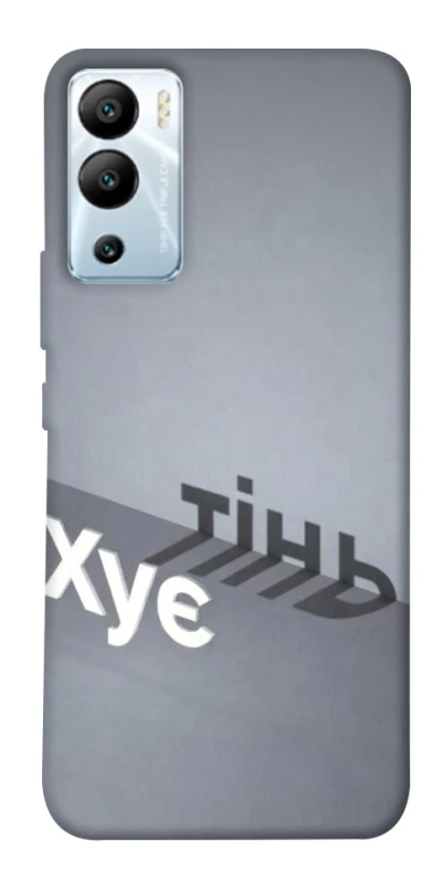 Чохол на Infinix Hot 12i Тінь фото 1 з 1