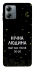 Чохол на Motorola Moto G14 Нічна людина фото 1 з 1