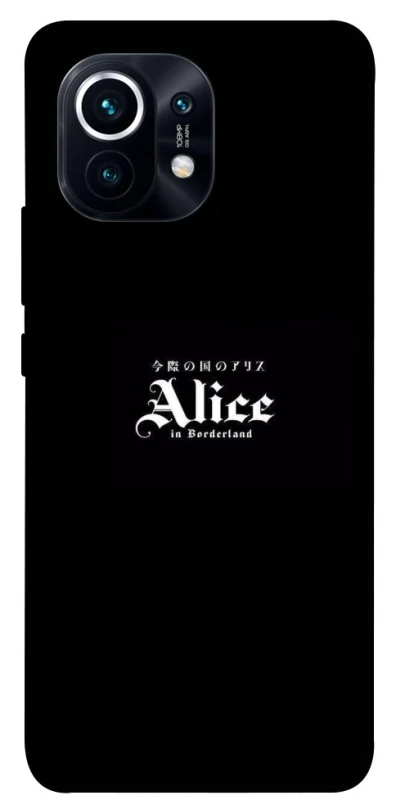 Чохол на Xiaomi Mi 11 Alice in Borderland ver.7 фото 1 з 1