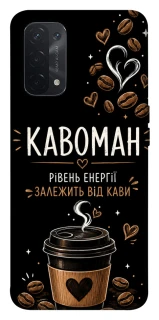 Чехол на Oppo A54 5G / A74 5G Кавоман фото 1 из 1
