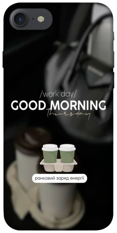 Чехол на Apple iPhone 7 / 8 (4.7") Thursday coffee фото 1 из 1