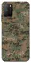 Чохол на Xiaomi Poco M3 Camouflage v32 фото 1 з 1