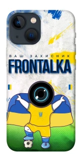 Чехол на Apple iPhone 13 mini (5.4") Фронталка №99 v2 фото 1 из 1