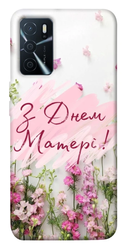 Чохол на Oppo A16s / A16 Mother's Day ver.3 фото 1 з 1