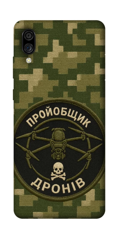 Чохол на ZTE Blade A5 (2020) Дроновод фото 1 з 1