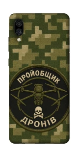 Чохол на ZTE Blade A5 (2020) Дроновод фото 1 з 1