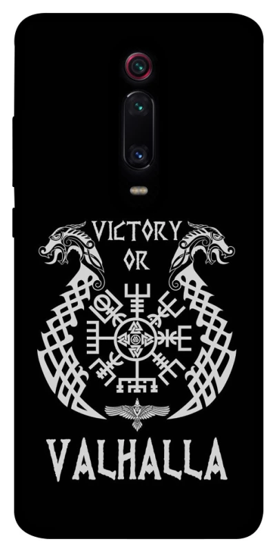 Чехол на Xiaomi Redmi K20 / K20 Pro / Mi9T / Mi9T Pro Victory or Valhalla фото 1 из 1