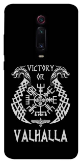 Чехол на Xiaomi Redmi K20 / K20 Pro / Mi9T / Mi9T Pro Victory or Valhalla фото 1 из 1