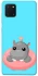 Чехол на Samsung Galaxy Note 10 Lite (A81) Adopt Me Hippo Floatie фото 1 из 1