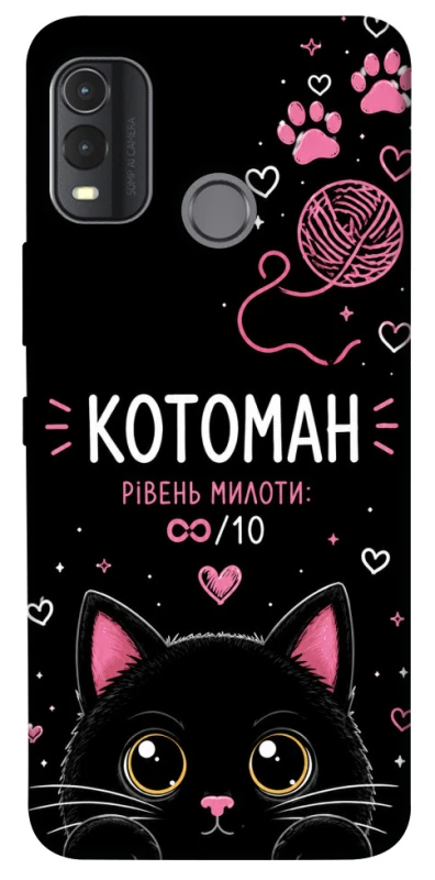 Чехол на Nokia G11 Plus Котоман фото 1 из 1