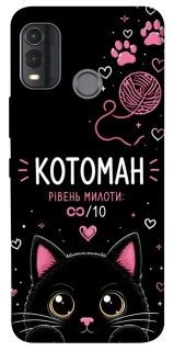 Чехол на Nokia G11 Plus Котоман фото 1 из 1