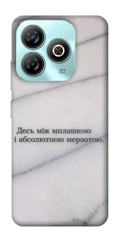 Чохол на ZTE Blade A75 4G Милашка фото 1 з 1