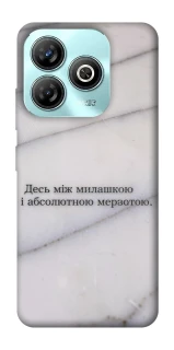 Чохол на ZTE Blade A75 4G Милашка фото 1 з 1