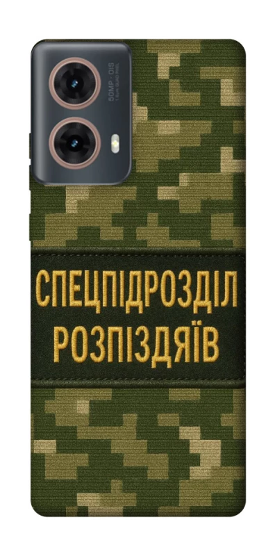 Чохол на Motorola Moto G85 Спецпідрозділ фото 1 з 1