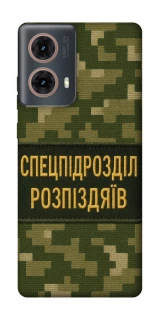 Чохол на Motorola Moto G85 Спецпідрозділ фото 1 з 1
