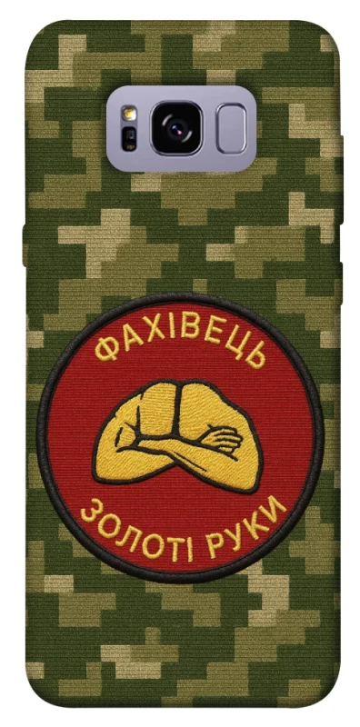 Чохол на Samsung G955 Galaxy S8 Plus Фахівець фото 1 з 1