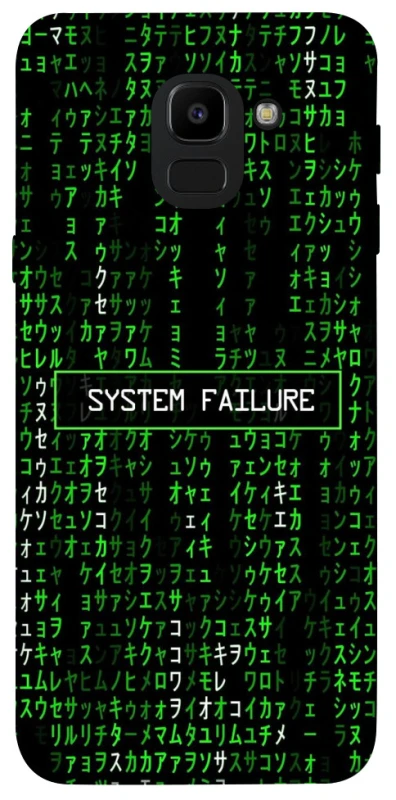 Чехол на Samsung J600F Galaxy J6 (2018) Matrix system failure фото 1 Чехол на Samsung J600F Galaxy J6 (2018) Matrix system failure фото 1 из 1