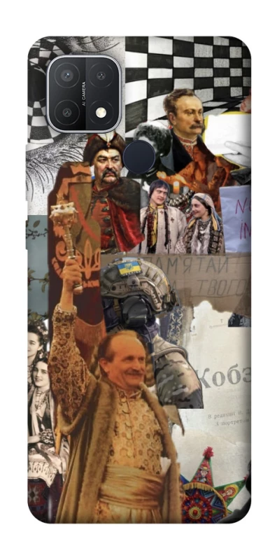 Чохол на Oppo A15s / A15 Ukraine style ver.4 фото 1 з 1